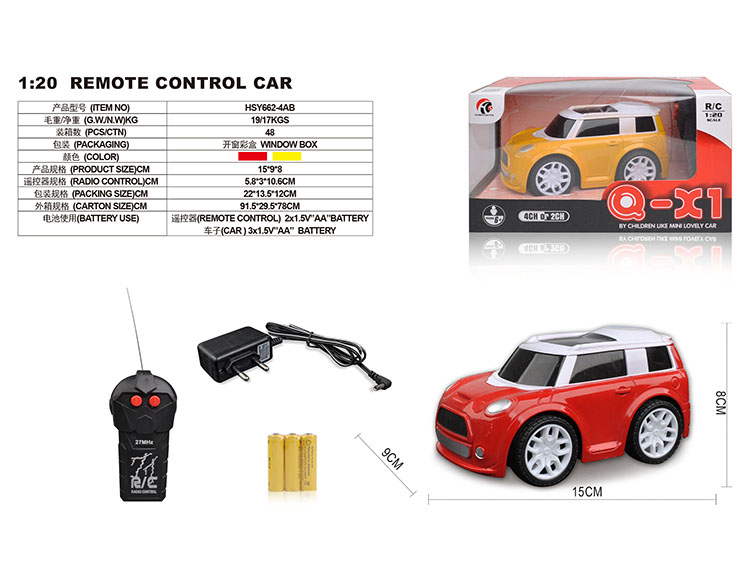 二通1：20Q版迷你仿真车（包电） HSY662-4AB